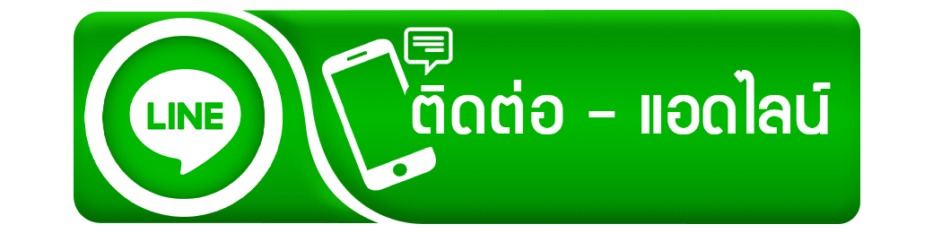  ตัดเลเซอร์ ฉลุลาย - โรงงานไพศาลเมทัลเทค