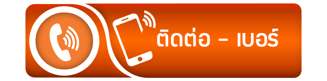 บริษัท ไพศาลเมทัลเทค จำกัด